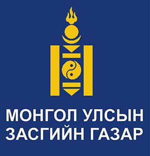 Монгол Улсын Засгийн газар