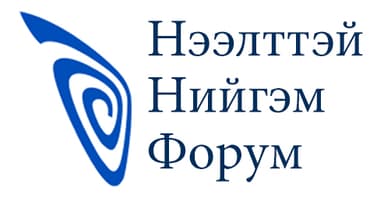 Нээлттэй нийгэм форум